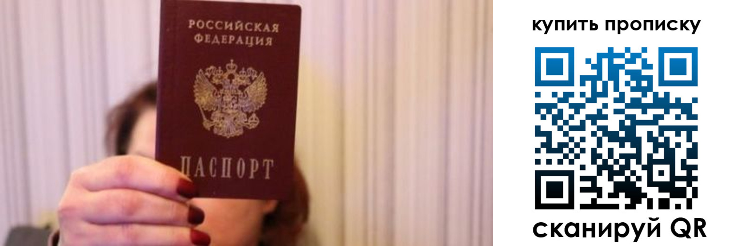 временная регистрация гарантия в Сызрани