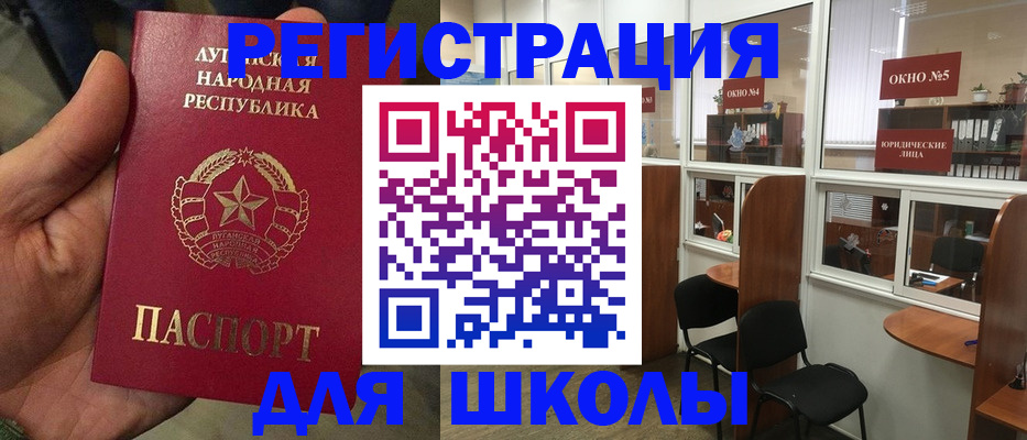 временная регистрация собственник в Сызрани